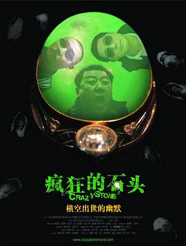 国产免费成人在线视频