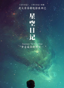 第一次处破女hd精品出血