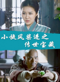 第一次处破女hd精品出血